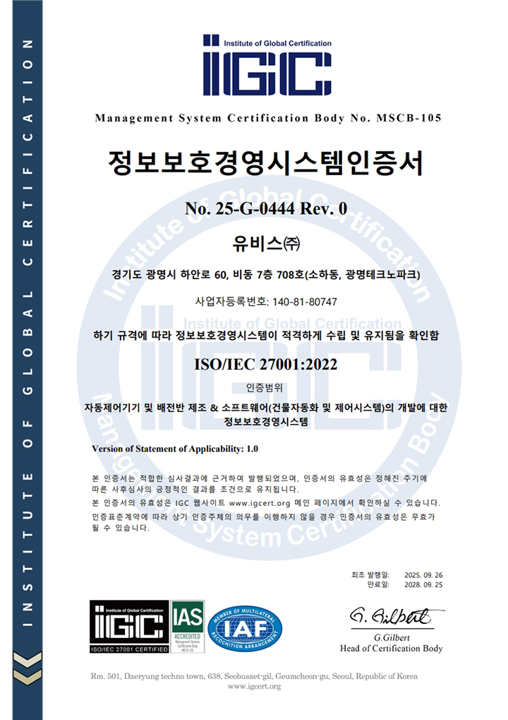 인증서 1