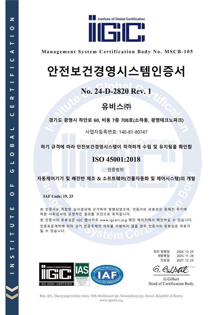 인증서 2
