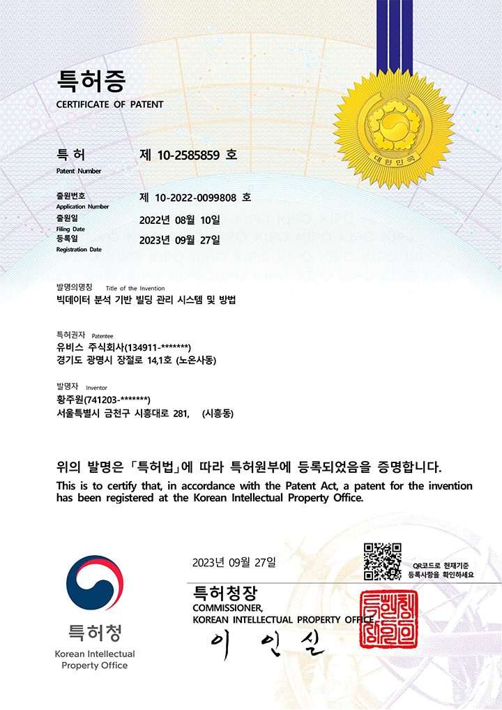 인증서 3