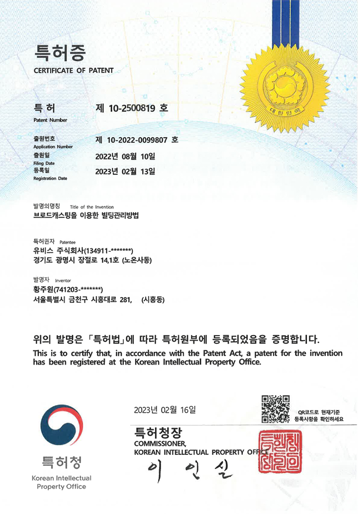 인증서 4