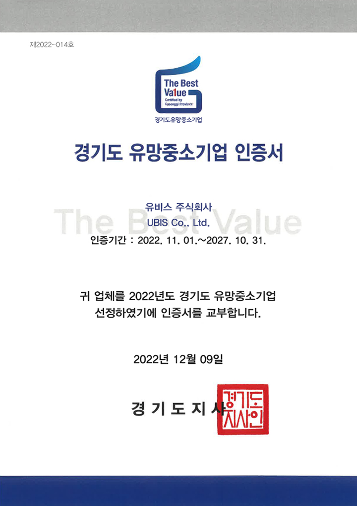 인증서 5